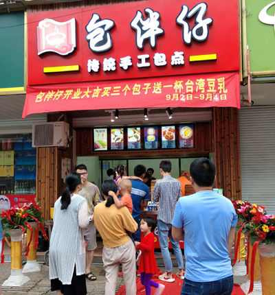 鲤鱼桥店