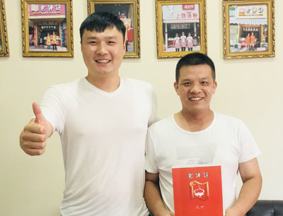 江西省景德镇---蔡国富